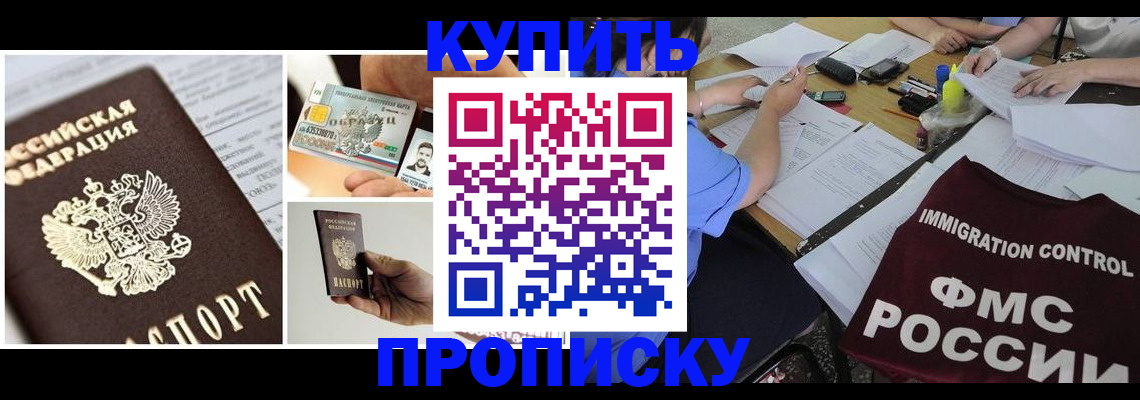 регистрация для дет. сада в Кирове
