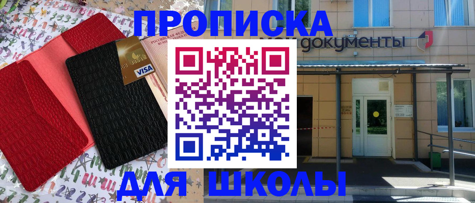 прописка иностранных граждан в Кирове